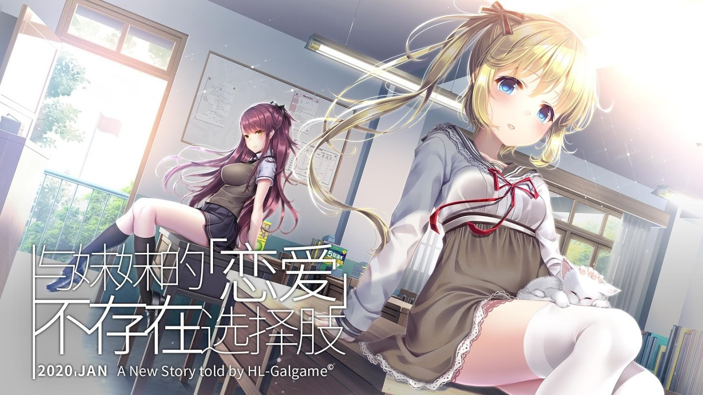 三色绘恋s下载最新版