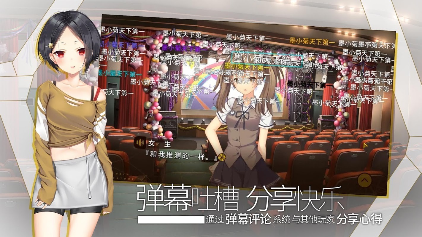 三色绘恋s下载最新版