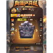 向僵尸开炮揭秘宝石属性的力量