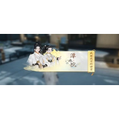 射雕黑松林潭水院答题答案是什么