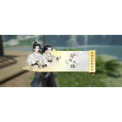 射雕手游黑松林驴肉火烧博物百科答题攻略