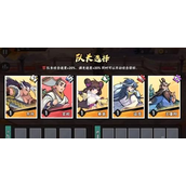 武侠大明星新手阵容指南零氪玩家必看！