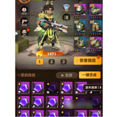 向僵尸开炮宝石合成策略指南