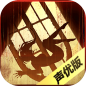 隐秘的原罪1（安卓下载）