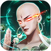 青云诀之伏魔游戏下载