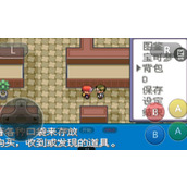 口袋妖怪火红第七个道馆怎么走