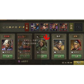 攻城掠地第5个主将怎么开启