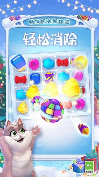 梦幻家园（安装包）