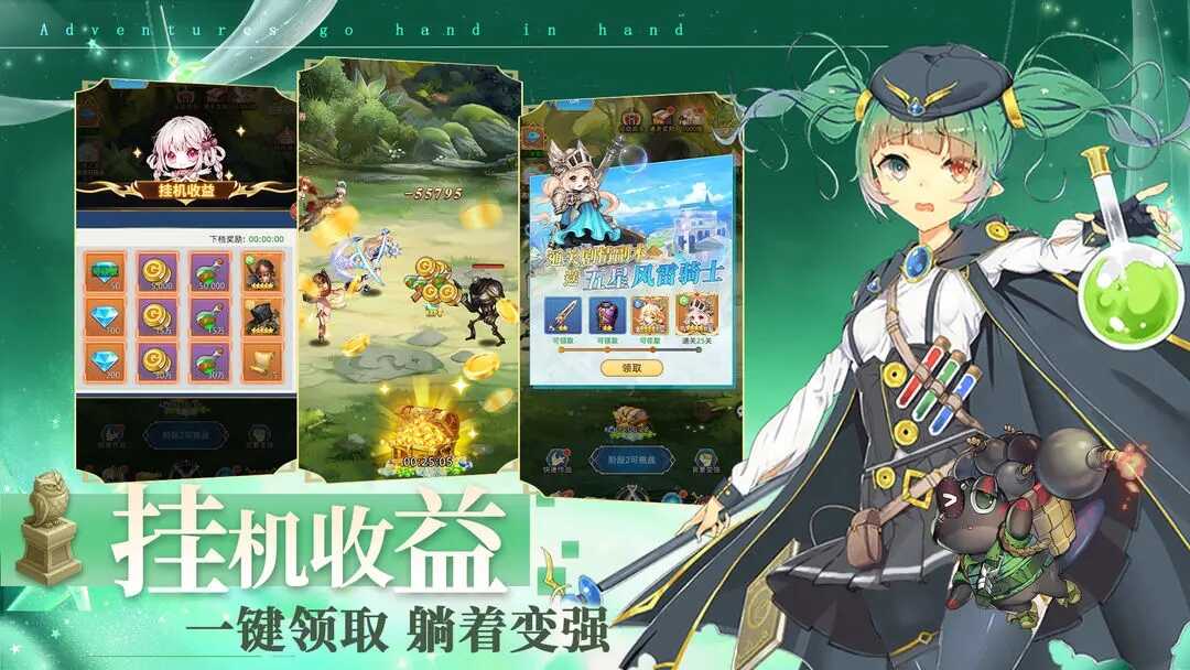 梦想猎人手机版