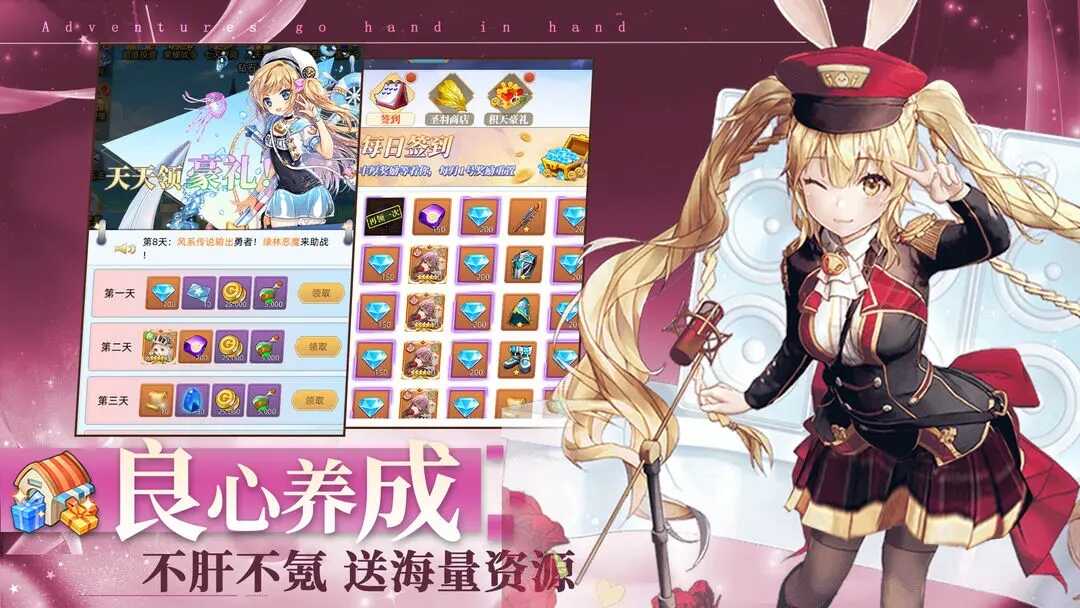 梦想猎人手机版