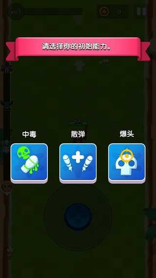 西部狂野射手免费正版