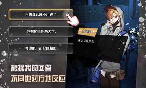 危险的家伙们版