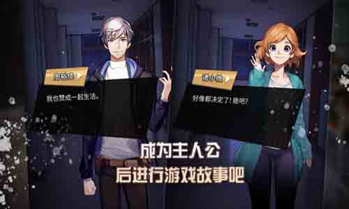 危险的家伙们版