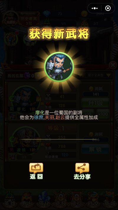 曹操跑了下载最新版