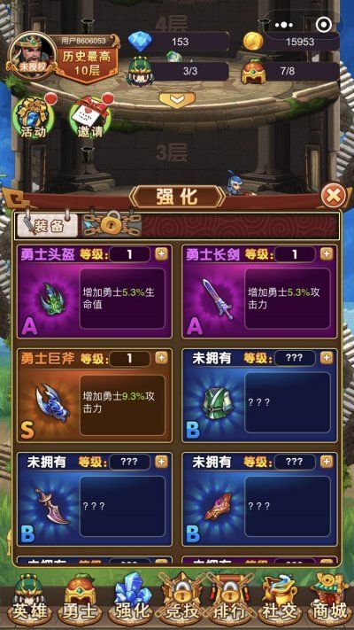 曹操跑了下载最新版