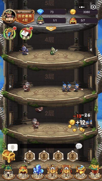 曹操跑了下载最新版