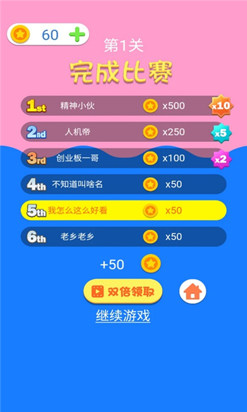 夏日冲浪游戏安装