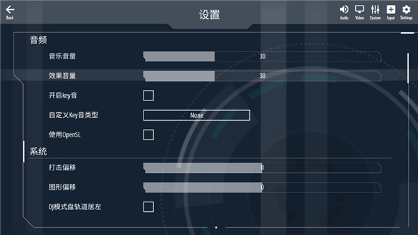Malody舞立方下载最新版