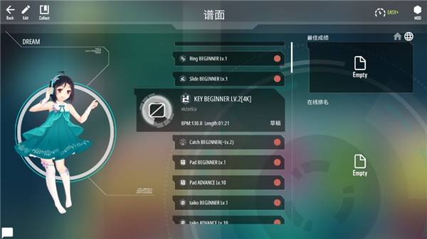 Malody舞立方下载最新版