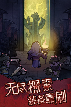 艾尔多战记（下载最新版）