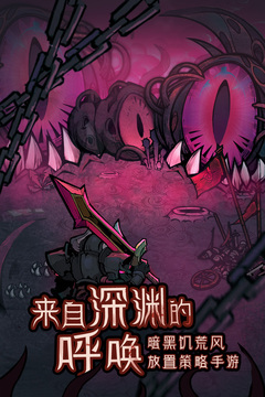 艾尔多战记（下载最新版）