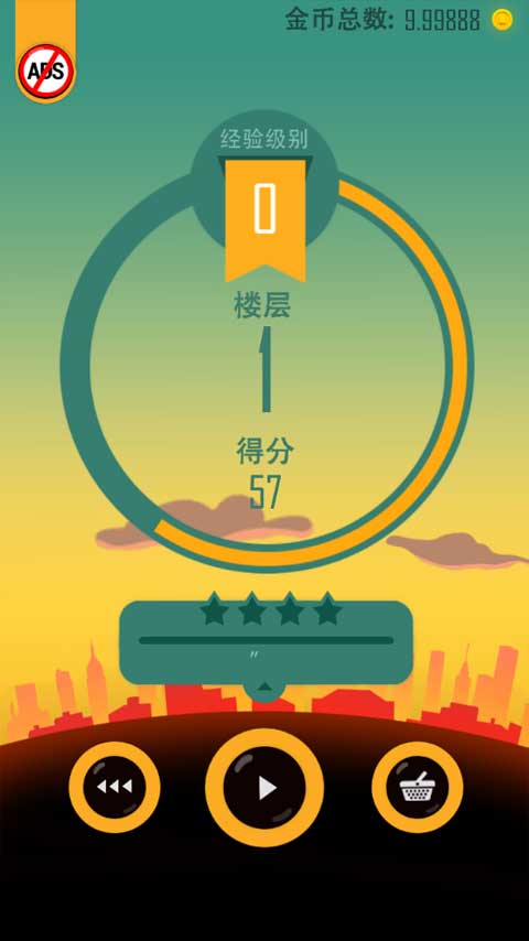 老爸曾是小偷（游戏安装）