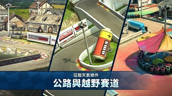 迷你赛车2下载