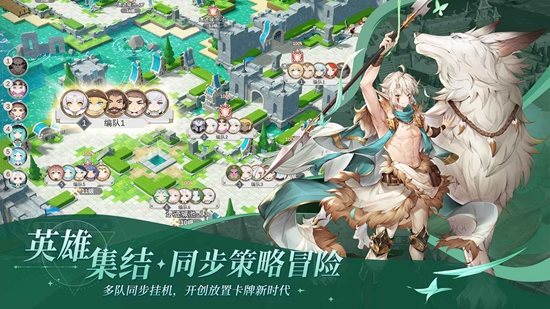 符文先锋（下载安装）