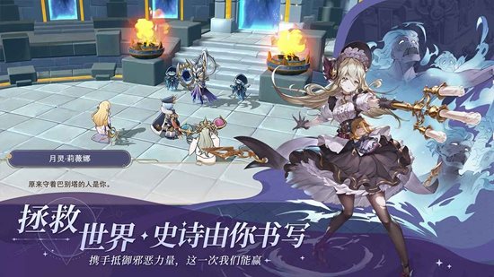 符文先锋（下载安装）