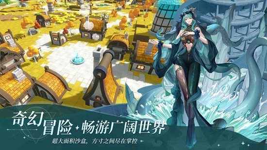 符文先锋（下载安装）