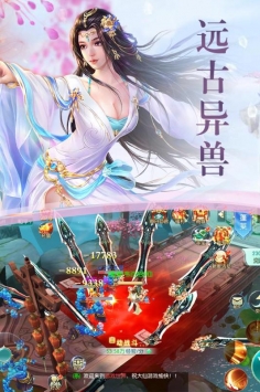 逍遥志下载安装