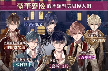 美男吸血鬼安装包