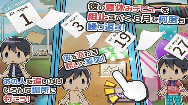 偶像出道免费正版