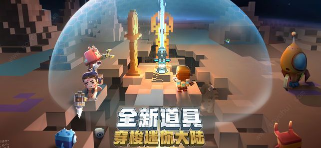 迷你世界蓝慧皮肤全游戏安装