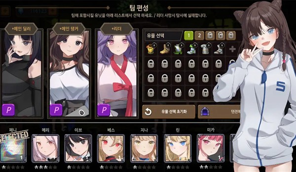 地下城与公主3手机版