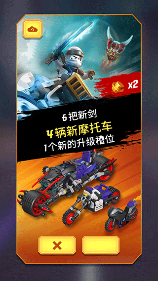乐高忍者大战游戏安装