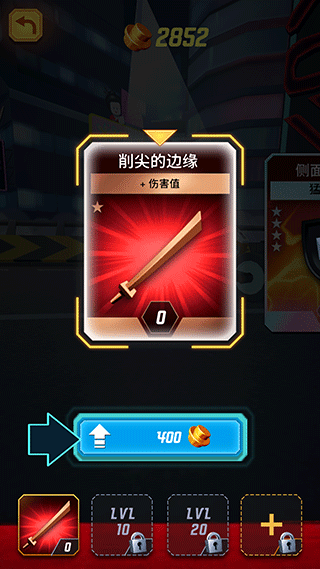 乐高忍者大战游戏安装