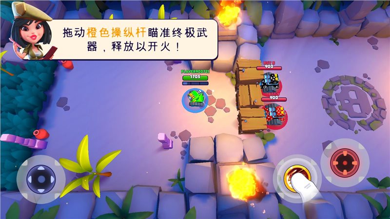 坦克大战（安装）