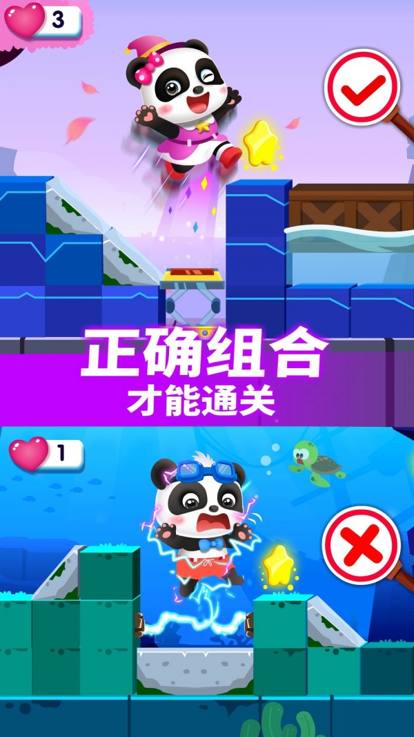 奇妙逻辑冒险游戏下载