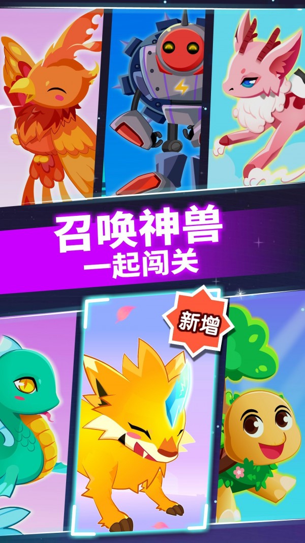 奇妙逻辑冒险游戏下载