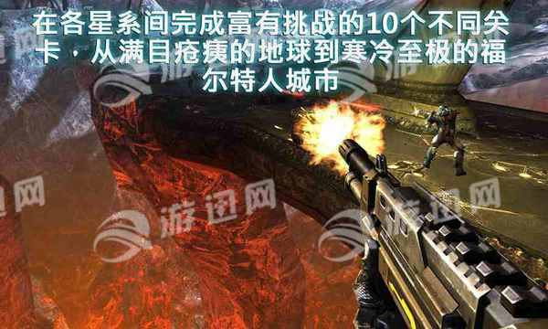 近地轨道防御3安装