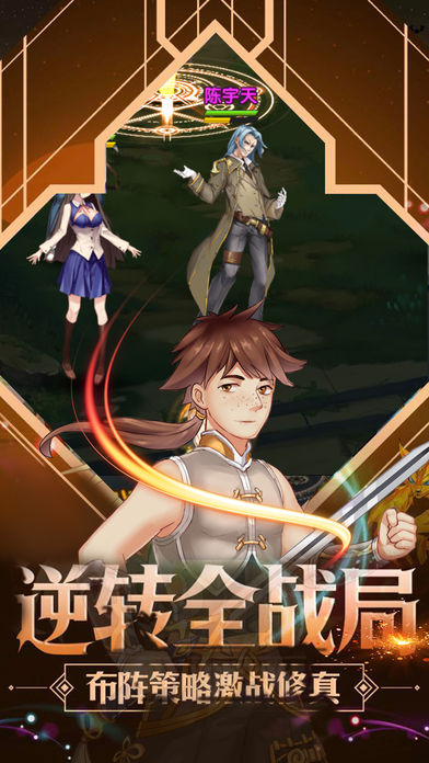 女神大乱斗正式版