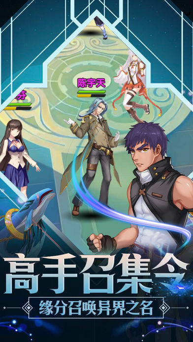 女神大乱斗正式版