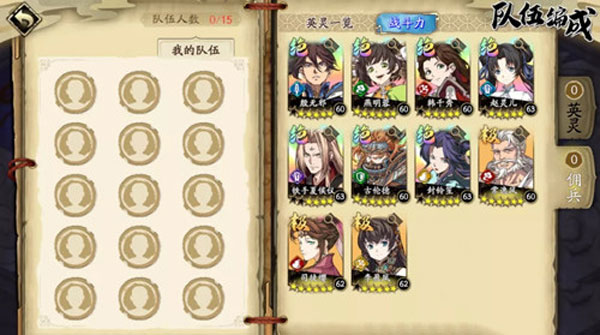 天地劫幽城再临（下载最新版）