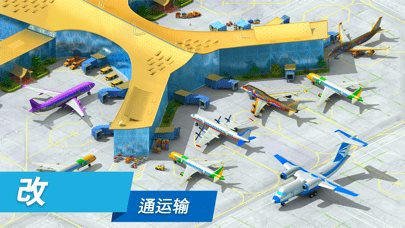 特大城市（游戏下载）