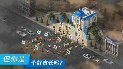特大城市（游戏下载）