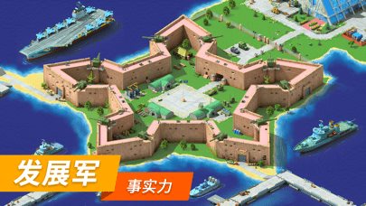 特大城市（游戏下载）