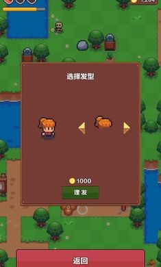 夏日时光探索小岛（安卓下载）