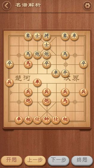 大师象棋游戏下载