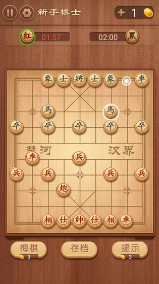 大师象棋游戏下载